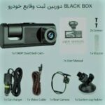 تصویر 4 محصول دوربین 3 دوربینه Grizzly