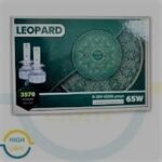 تصویر چهارم محصول هدلایت Leopard H1 65W